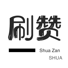 快手0.01元100个双击
